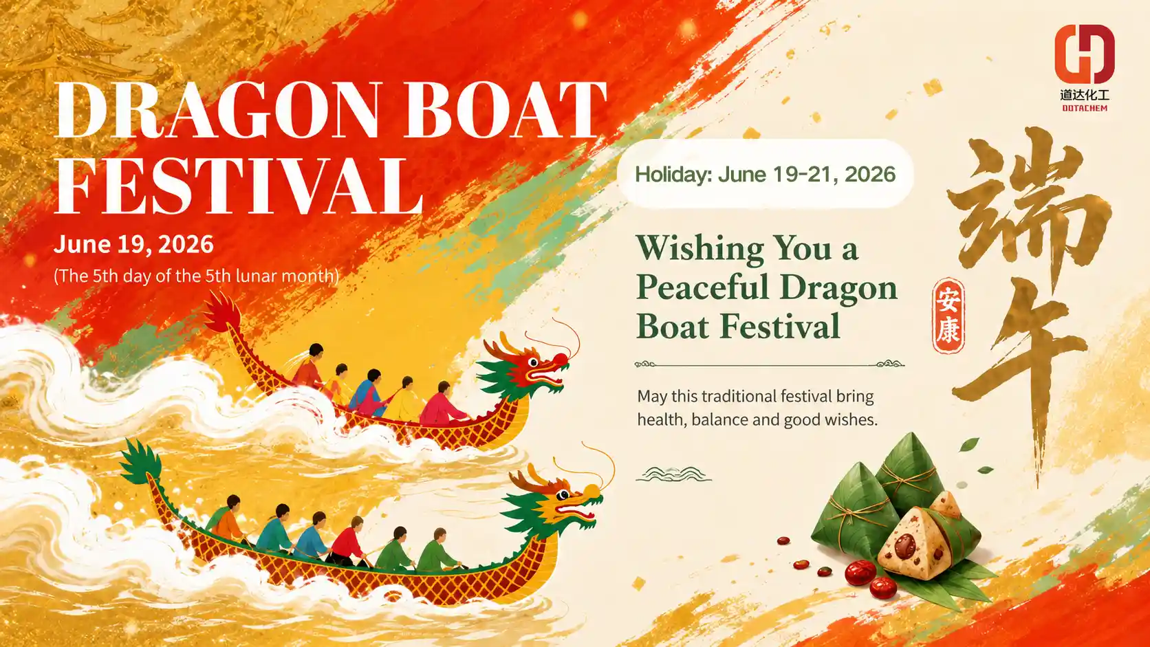 Dragon Boat Festivali pühade teade ja tervitused – Dotachem